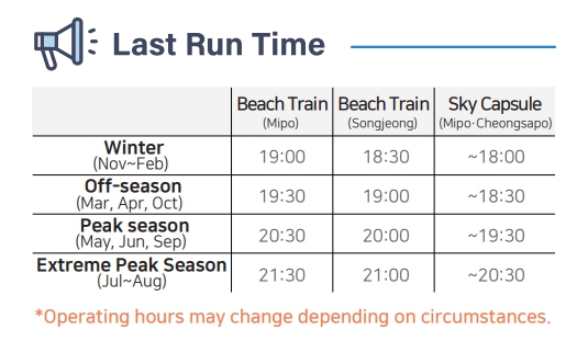 Haeundae Blue Line Park Guide: Sky Capsule, Beach Train, & Cheongsapo Daritdol Observatory 4 Last run time
