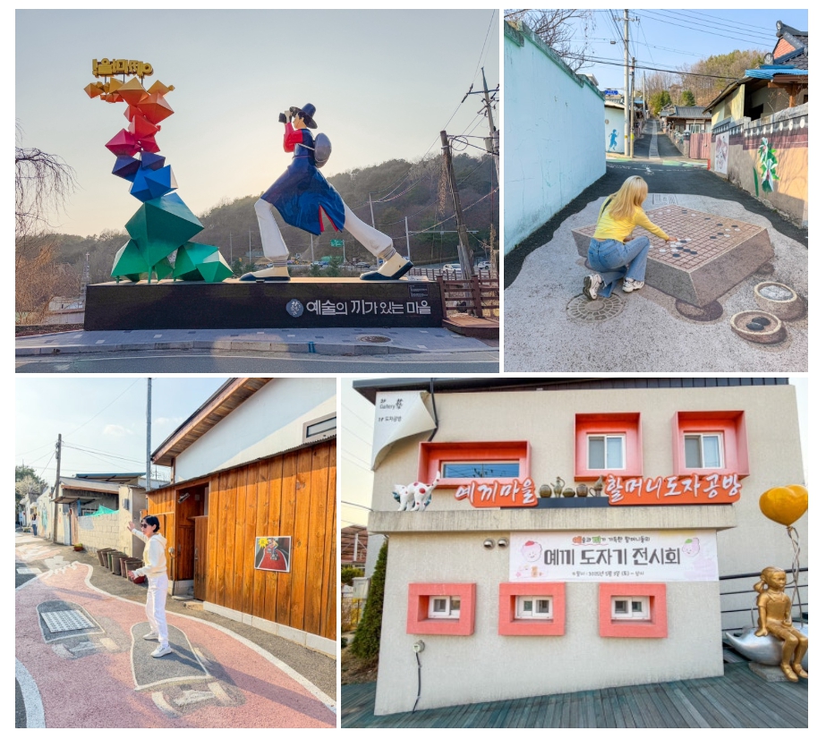 Yeggi Village